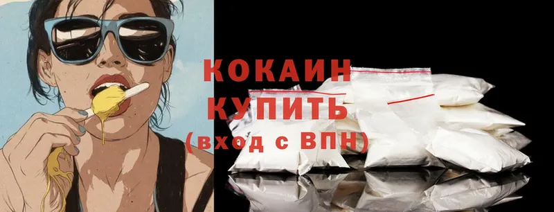 даркнет как зайти  Данков  Cocaine VHQ  закладки 